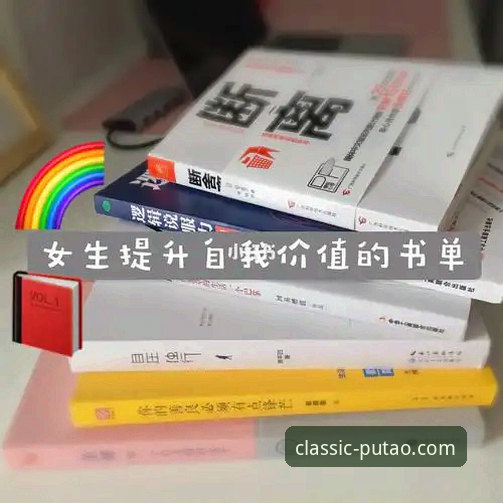 新葡萄8883经典体验下载详解：从零开始的操作指南